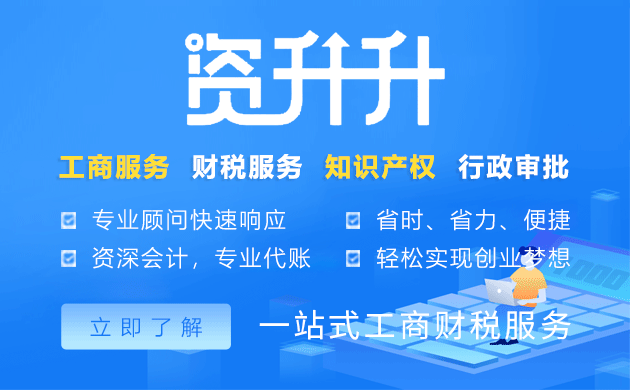 西安公司銀行開戶